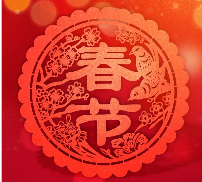 【網絡中國節?春節】文化和旅游部春節假期出游提示