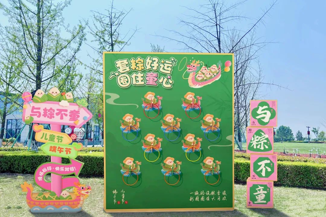 【網絡中國節?端午】西咸新區端午節活動即將來襲