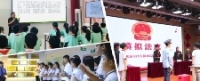 西咸新區中小學實現法治副校長全覆蓋
