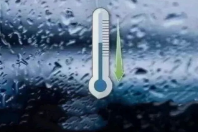 西咸新區氣象服務中心發布重要天氣報告